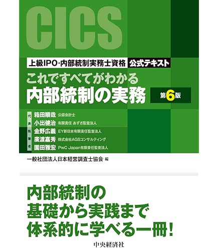 Amazon | ドラパス テンプレート E402N フローチャート定規 A 31402